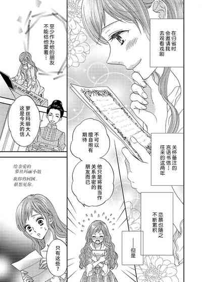 第17页图