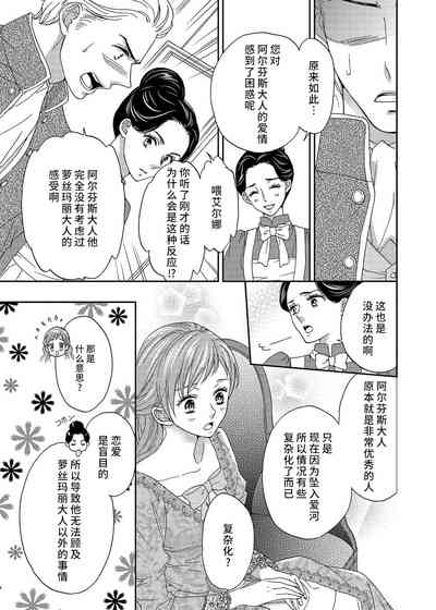 第73页图
