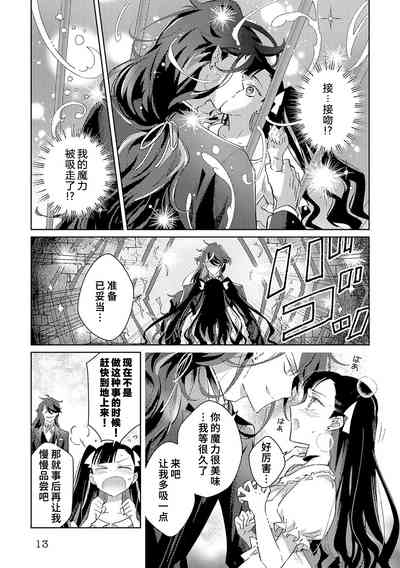 第13页图