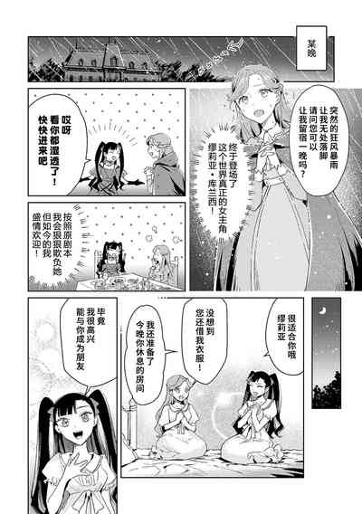第9页图