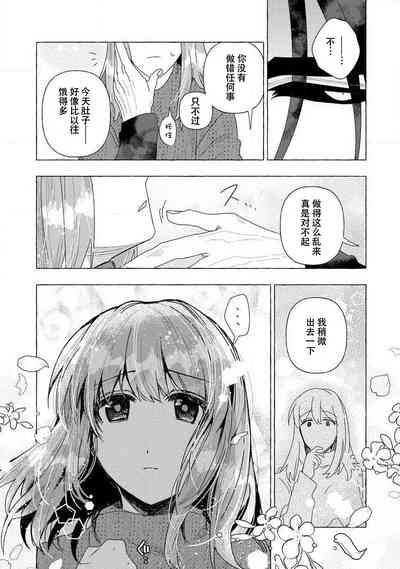 第101頁圖