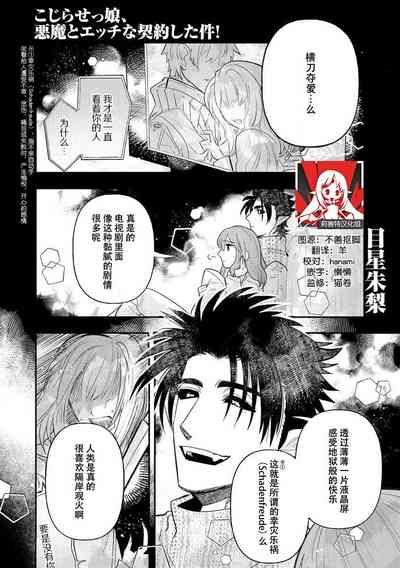 第213頁圖