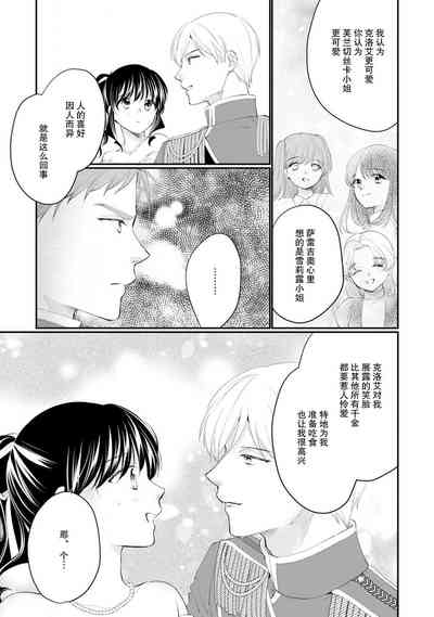 第229頁圖