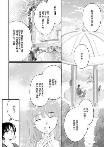 第253頁圖