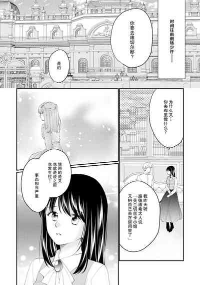 第269頁圖