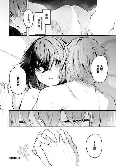 第21頁圖