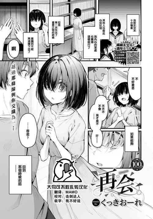 再會圖