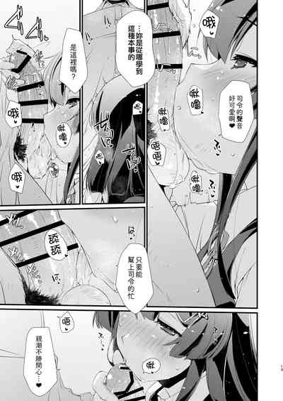 第13页图