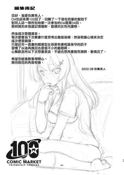 第25页图
