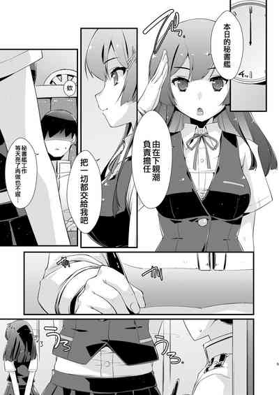 第5页图