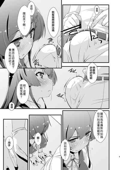 第9页图