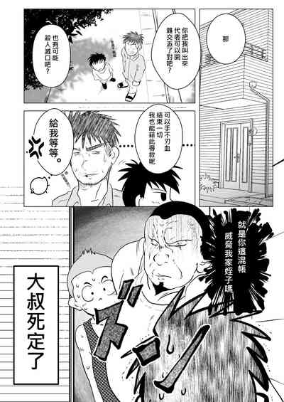 第17頁圖