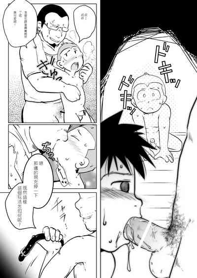第29頁圖