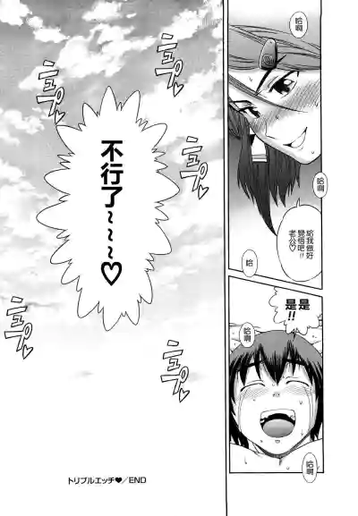 第149頁圖