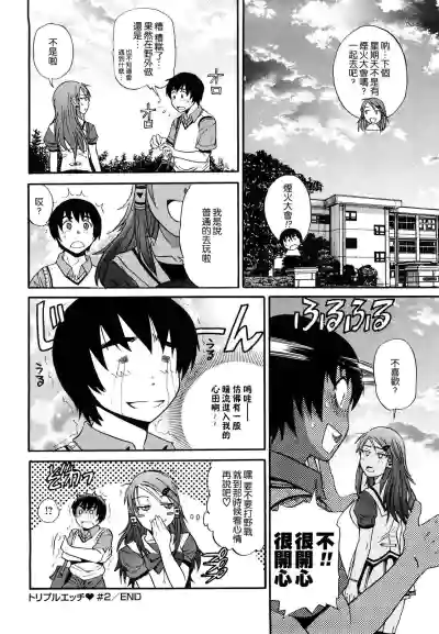 第53頁圖