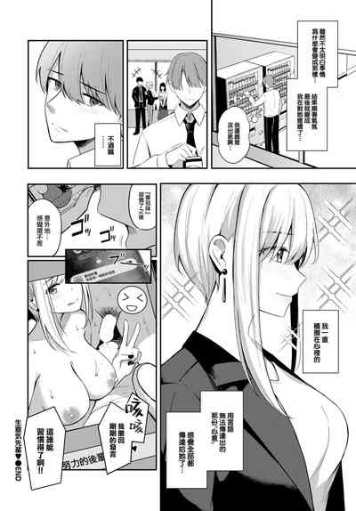 第21頁圖
