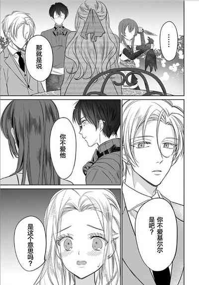第29頁圖