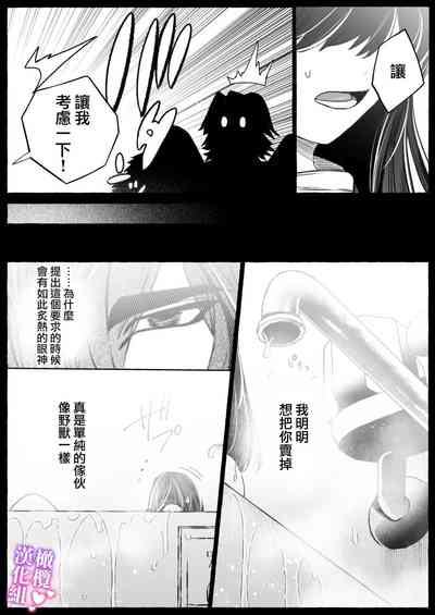 第29页图