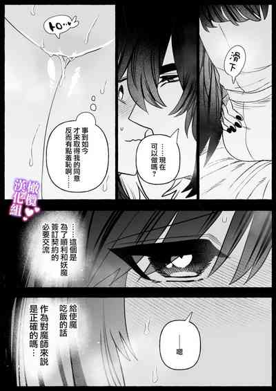 第33页图