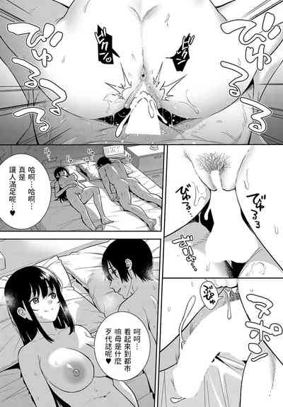 第29页图