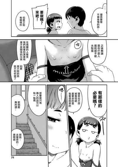 第5頁圖