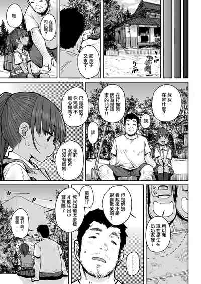 第5頁圖