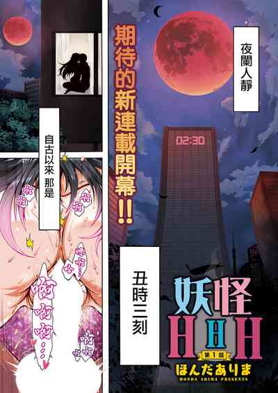 第1頁圖