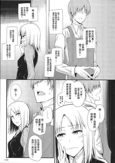 第17頁圖
