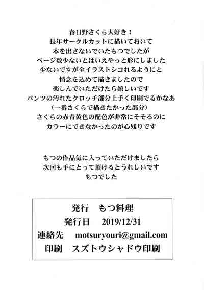 第17页图
