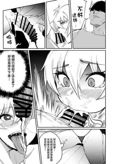 第21页图