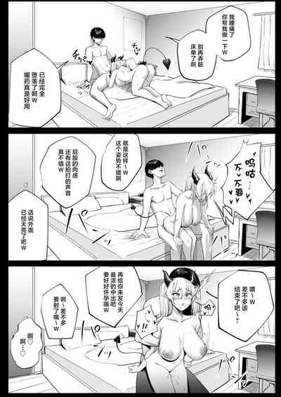 第29页图