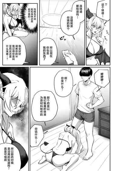 第9页图