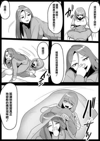 第13页图