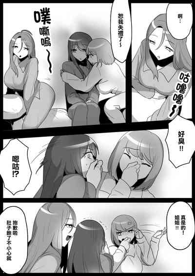 第5页图