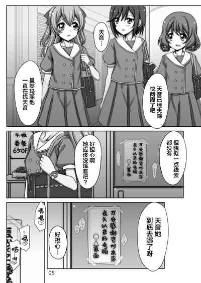 第5页图