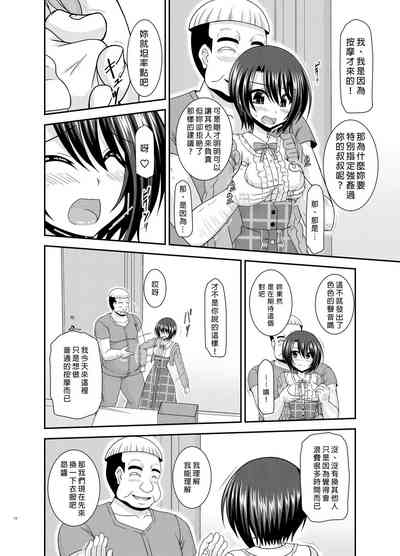 第9页图
