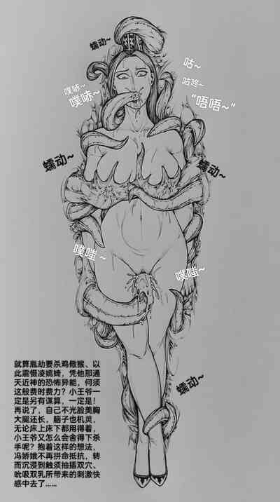 第13頁圖