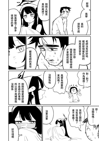 第21頁圖