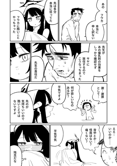 第41頁圖