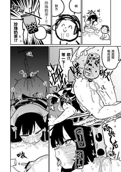第9頁圖