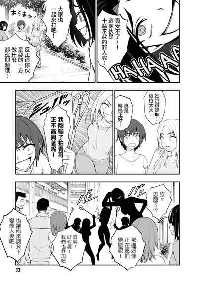 第37頁圖