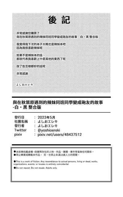 第61頁圖