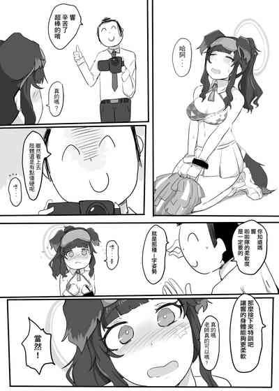 第5頁圖