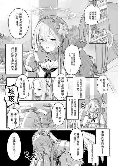 第1页图