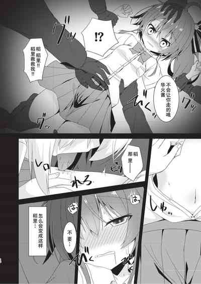 第9頁圖