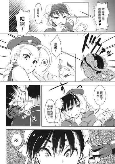 第17页图