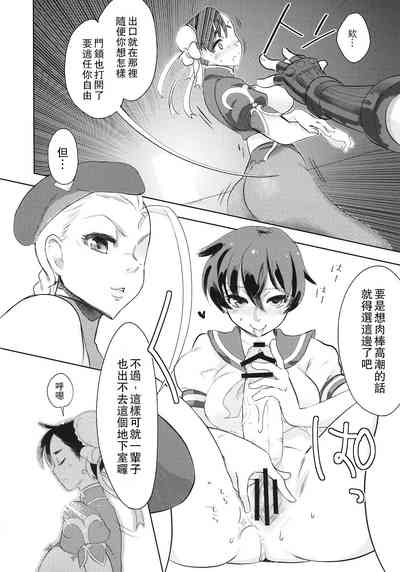 第29页图