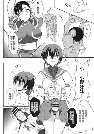 第9页图