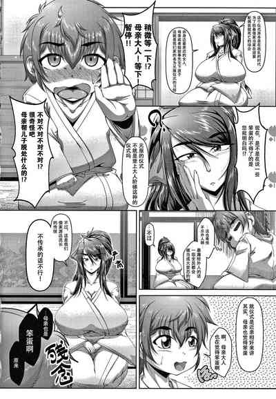 第101页图