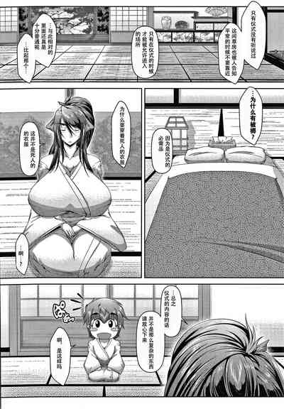 第97页图